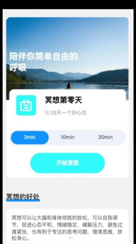 测速伴侣(2)