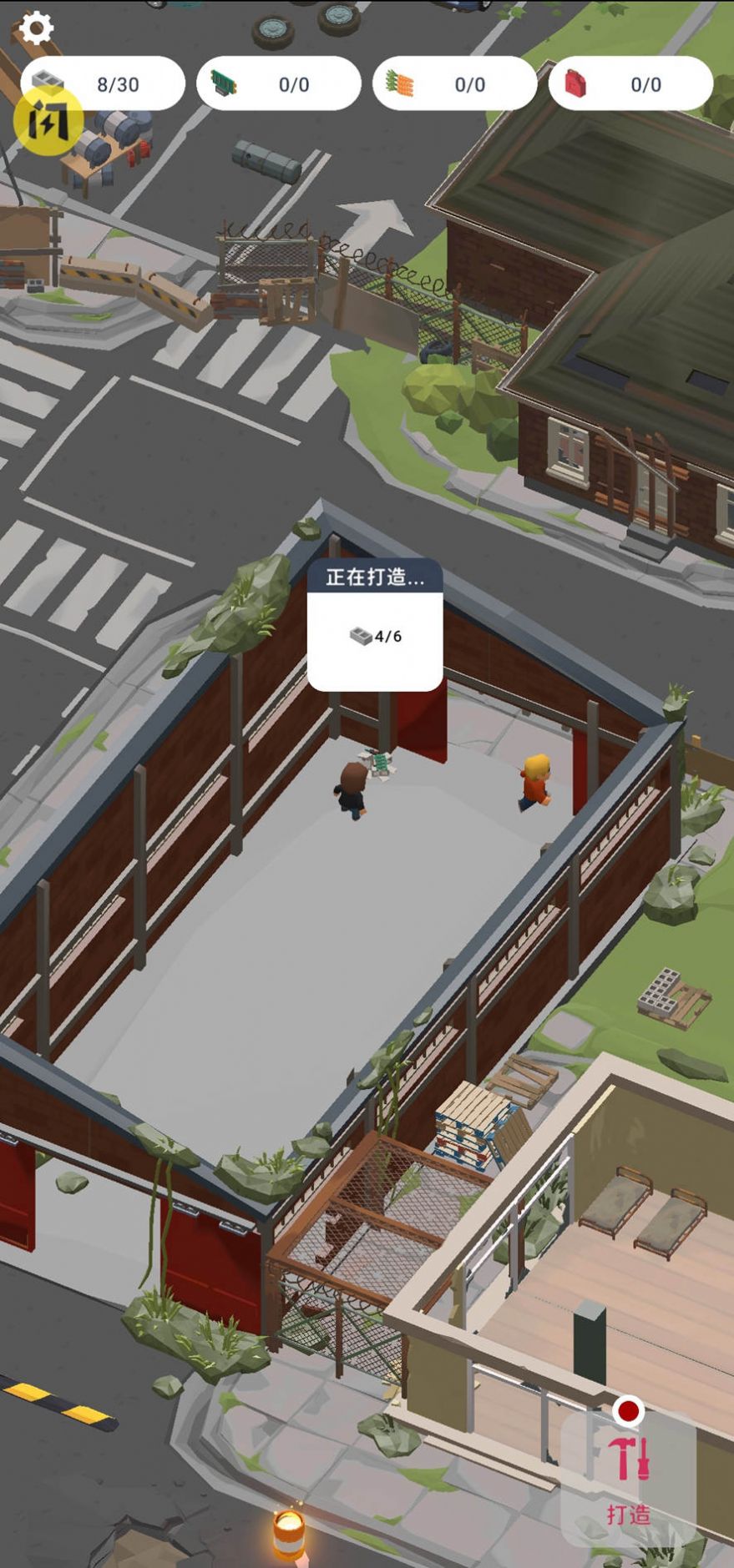 废城求生(1)