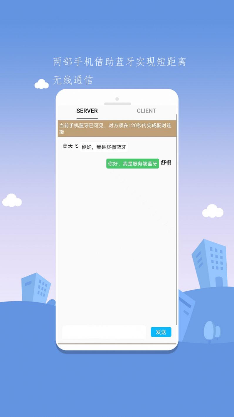 舒榻智能(1)