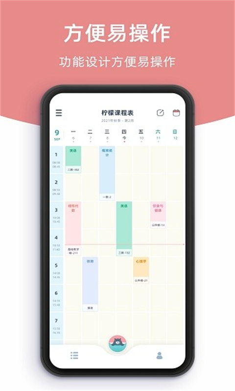 是个好物阿(3)