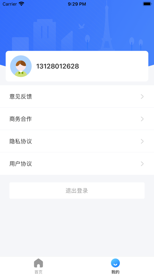 AI书童(2)