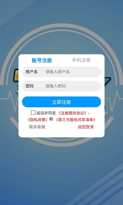7游盒子(2)