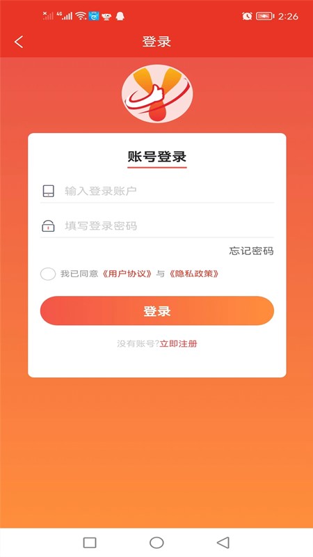 亿品优选(4)