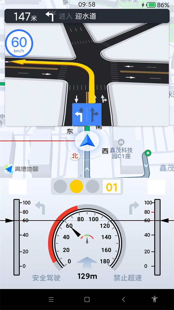 智慧淄博(1)