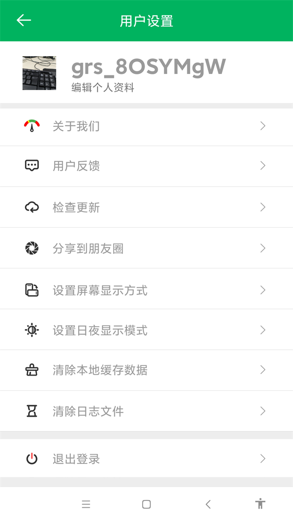 智慧淄博(2)