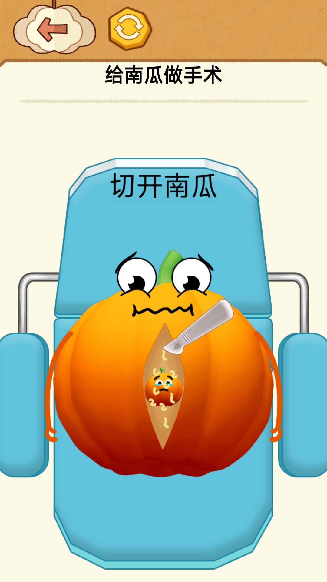 水果美容大师(3)