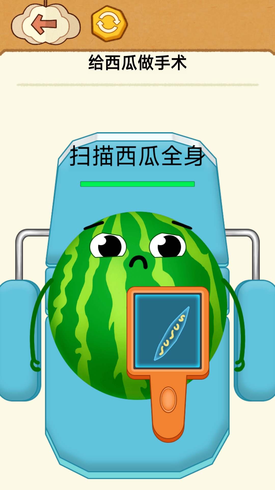 水果美容大师(4)