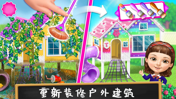 打扫公主城堡(3)