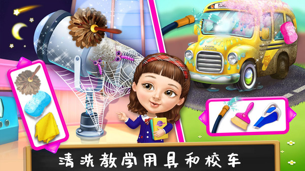 打扫公主城堡(2)
