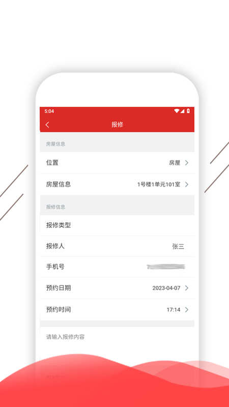 凯盛智慧生活(2)