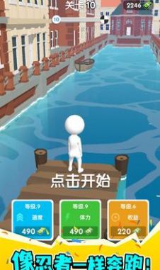 铁掌水上漂(2)