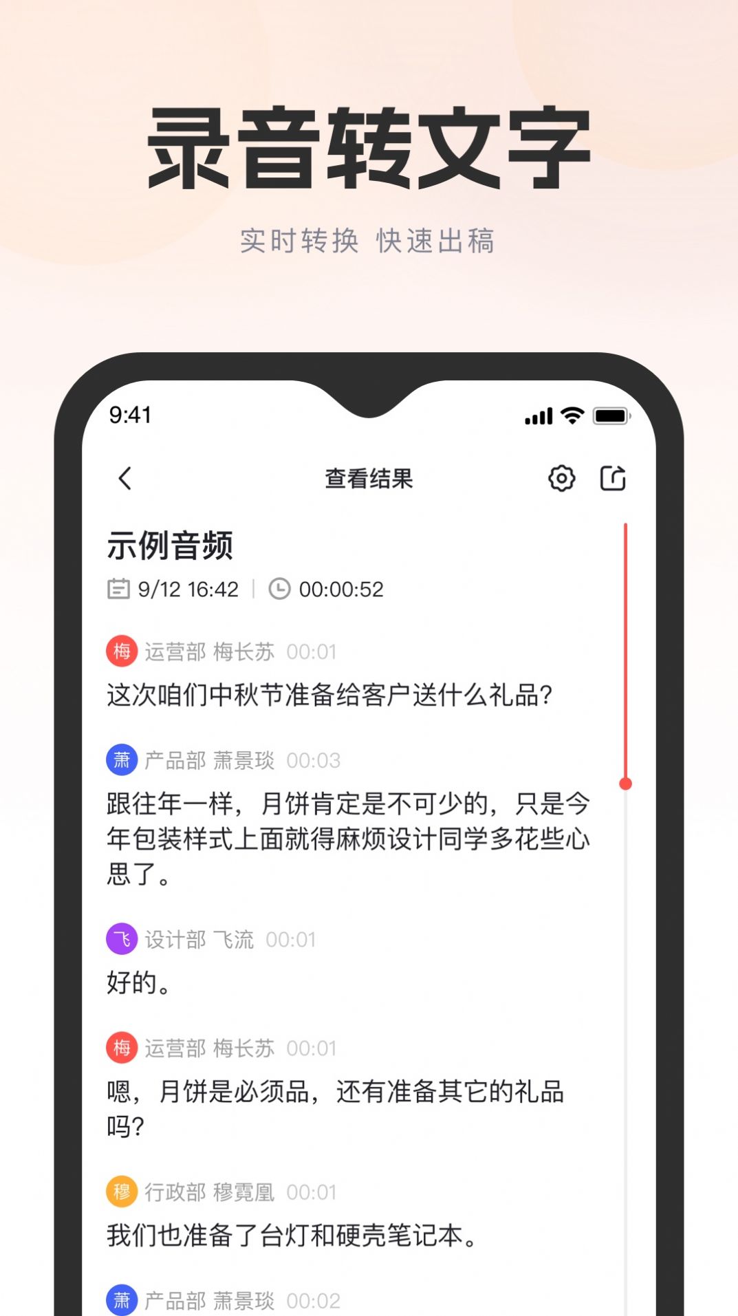 飞兔看见(2)