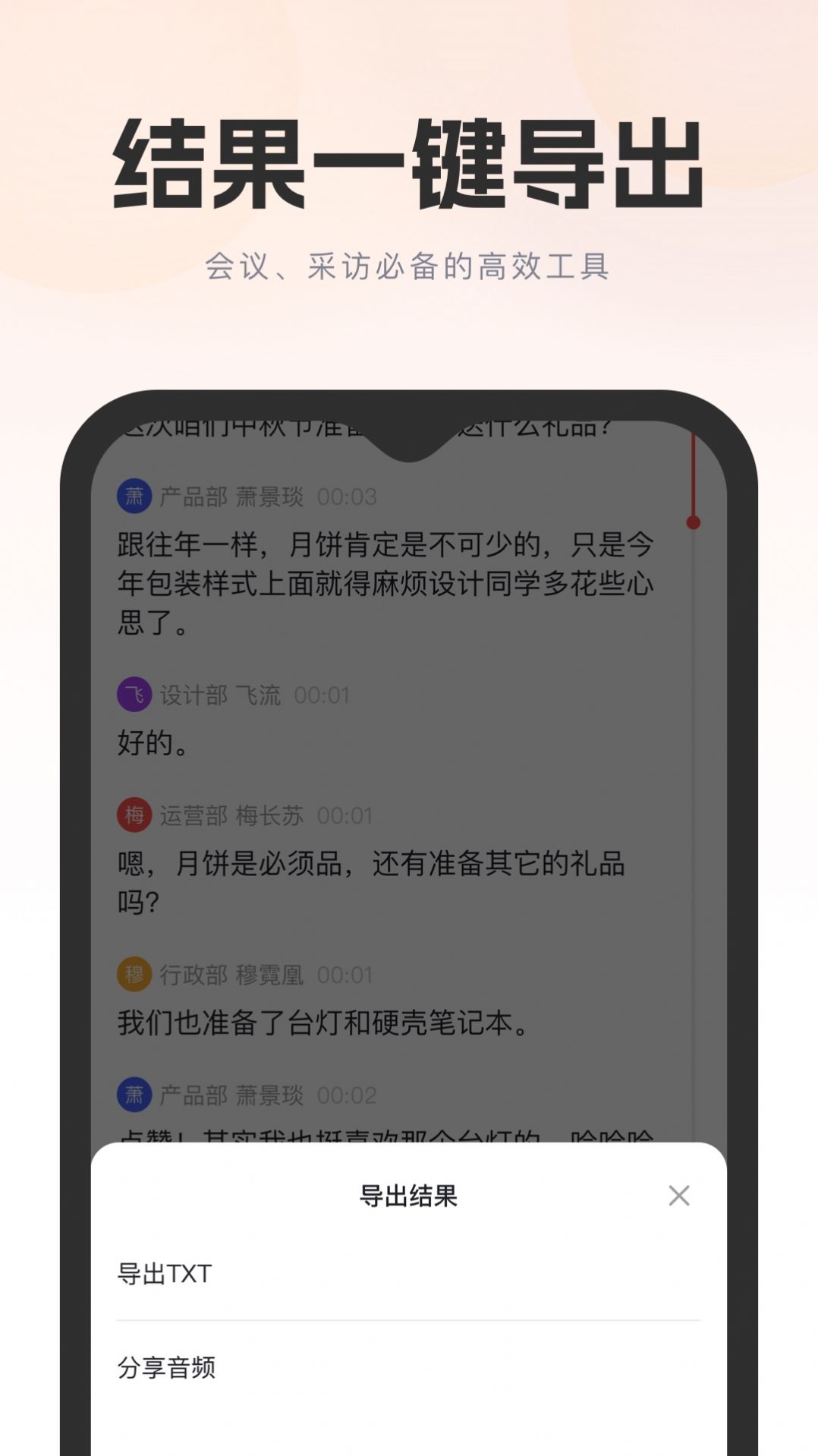 飞兔看见(1)