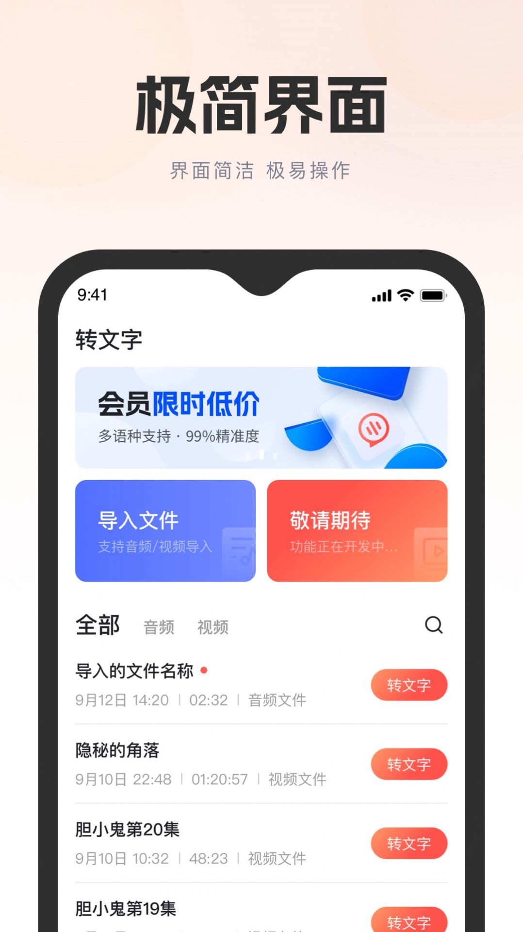 飞兔看见(4)
