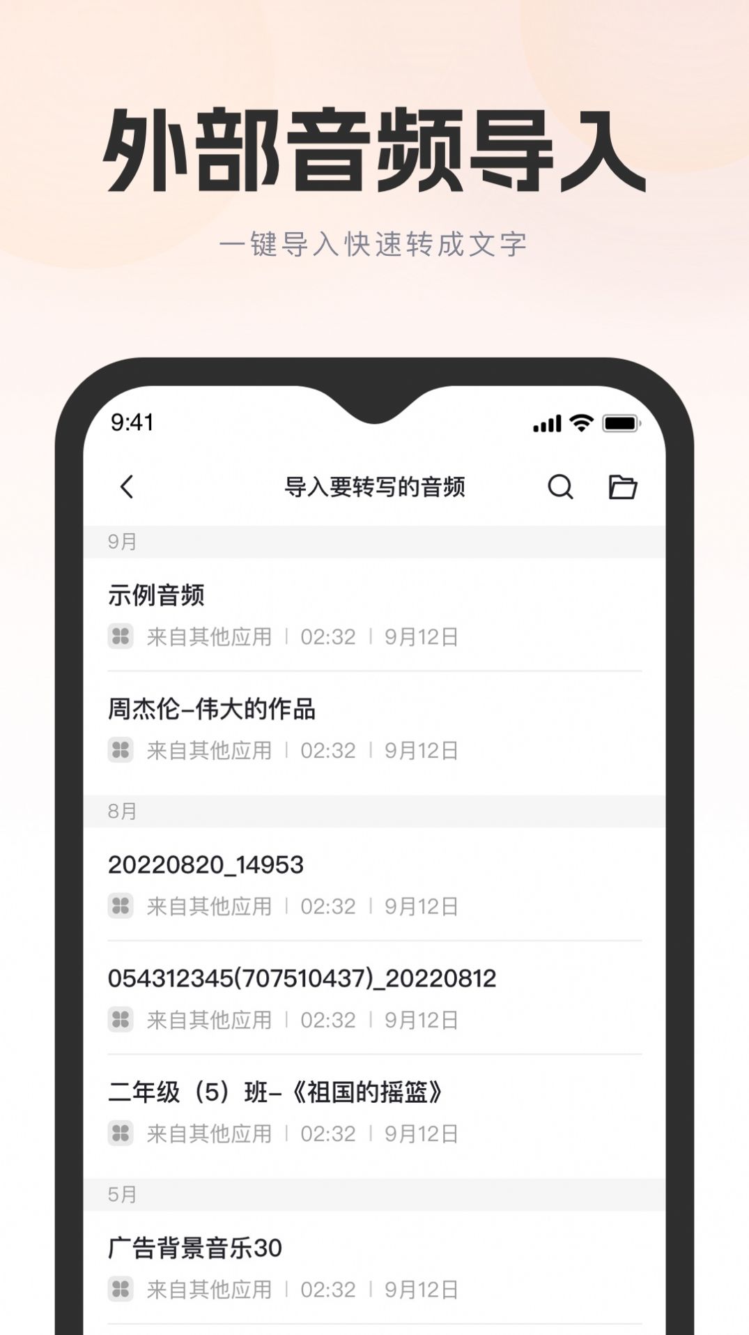 飞兔看见(3)