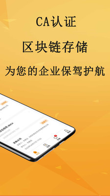 云签约(3)