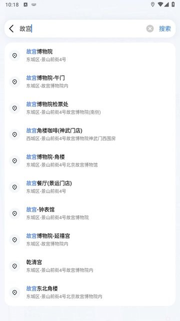 蜀道地图(2)