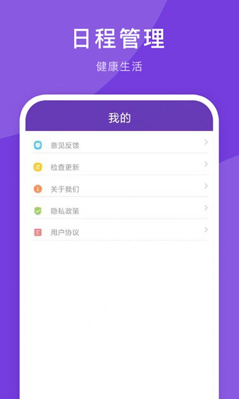 万年历大全(1)