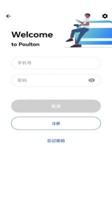 浦尔顿充电(1)