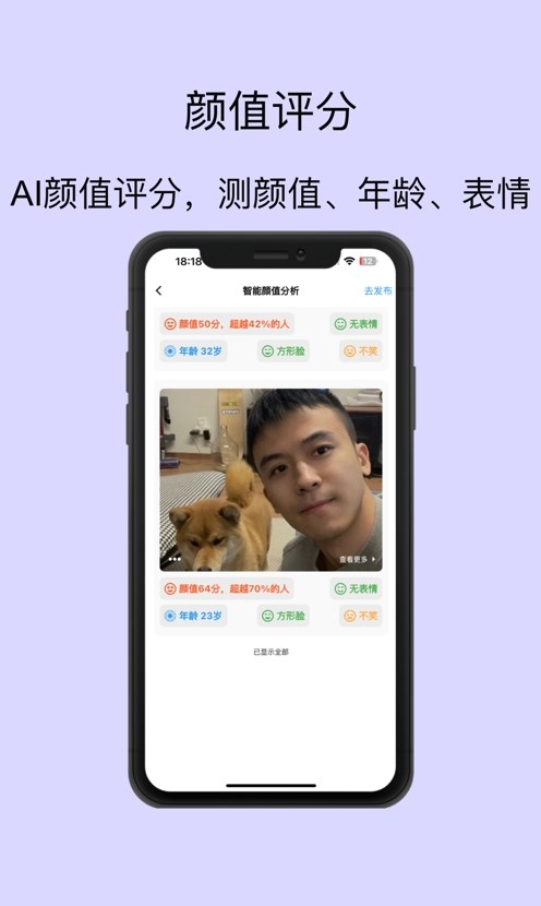 脱单无忧(1)