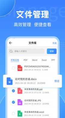 PDF转换工具(1)