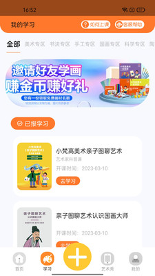 小梵高艺术(1)