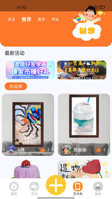 小梵高艺术(3)