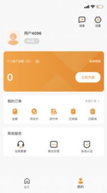 社区食堂(2)