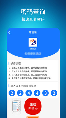 康丽谦(3)