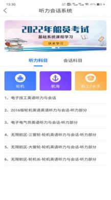 船大佬(3)