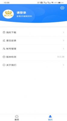 船大佬(2)