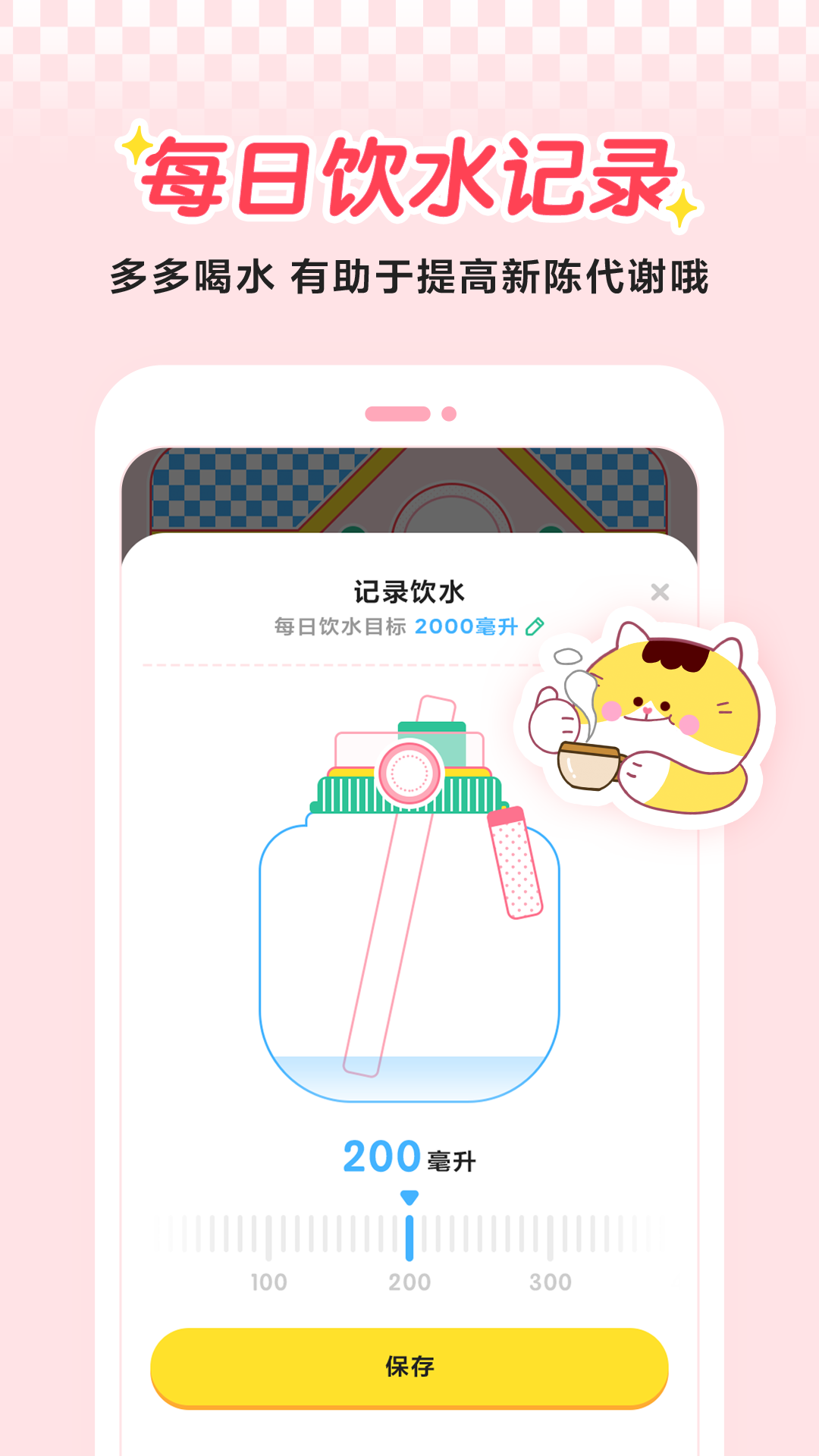 喵轻(3)