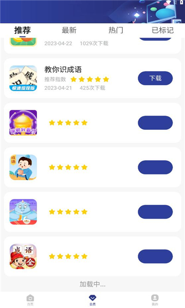 纸盒小游戏(3)
