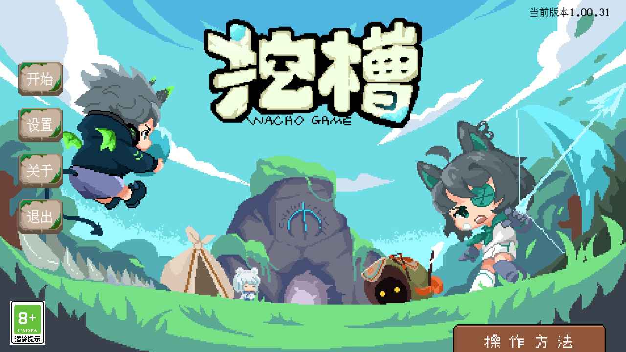 挖槽小镇游戏安卓版图片1