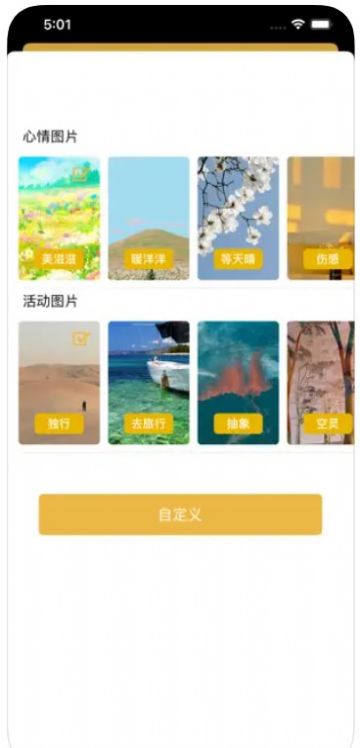 和马图文(2)