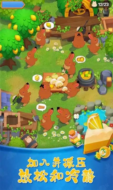 阳光小兔(3)