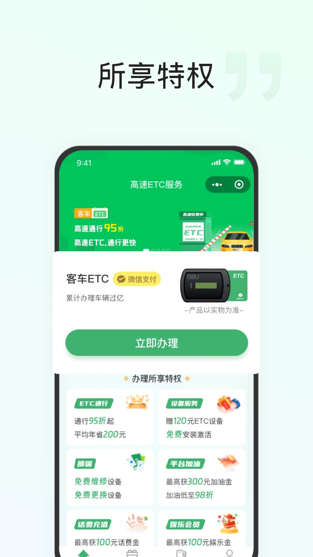 快通好车(1)