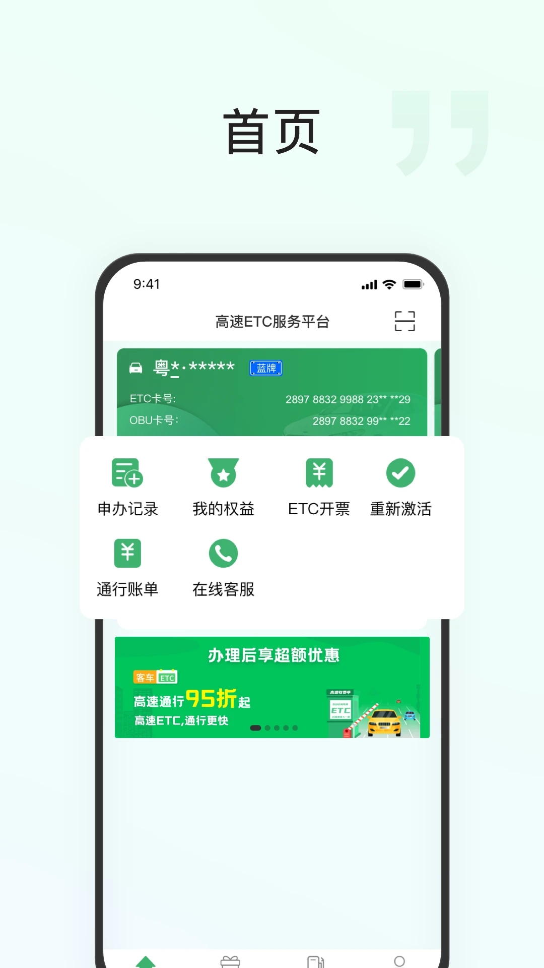 快通好车(2)