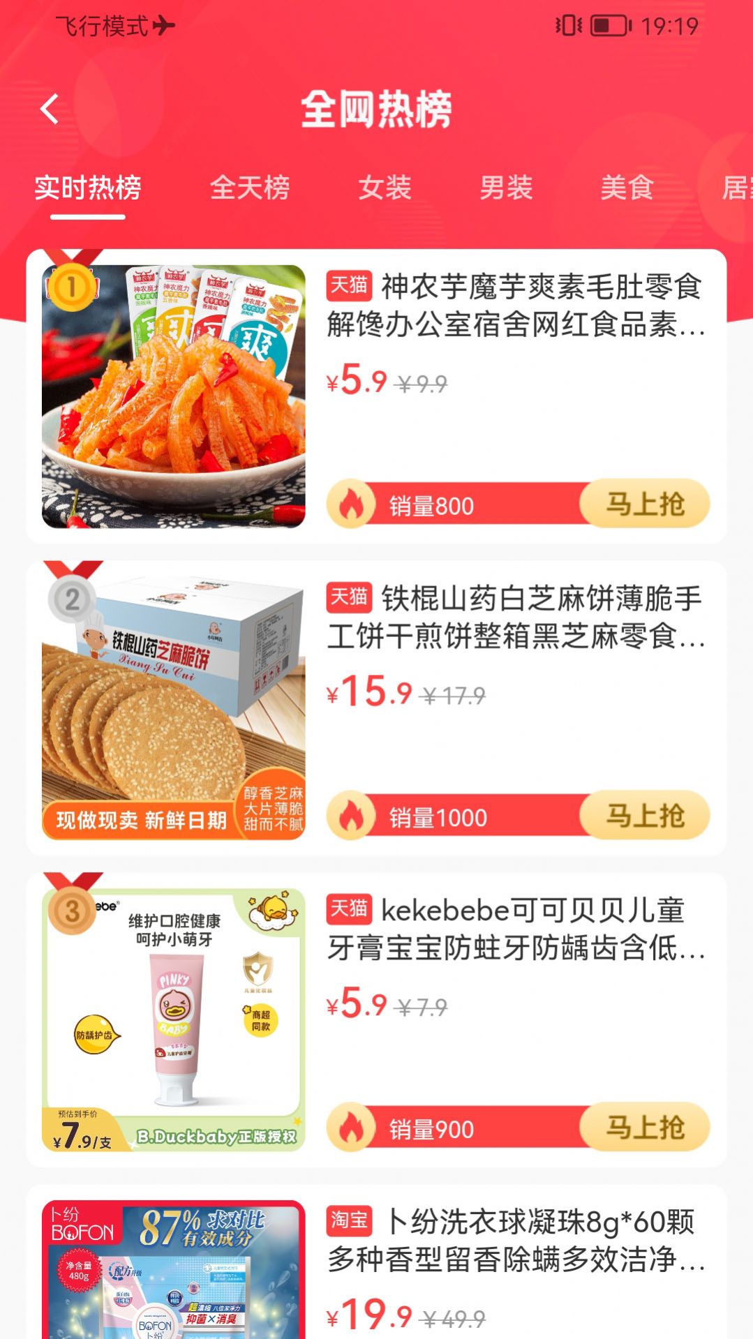 博文电商(1)