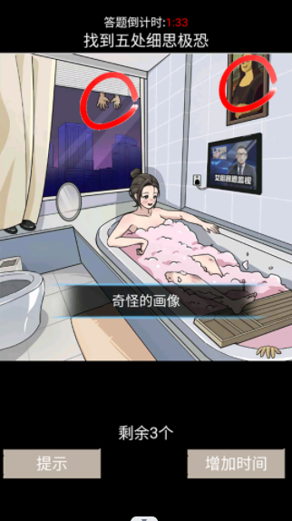 超级脑力锻炼(1)