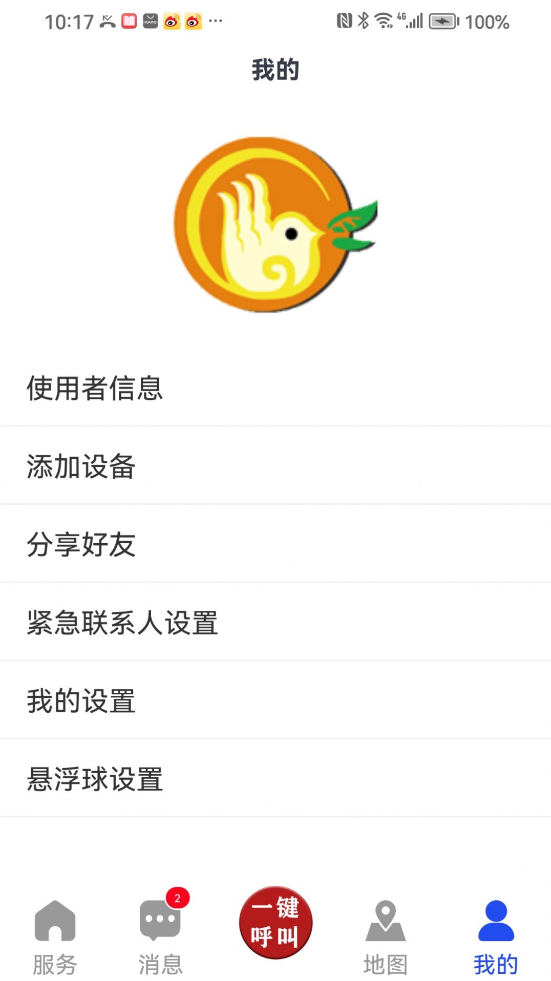 一键式(1)