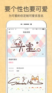 个性艺术设计签名(3)