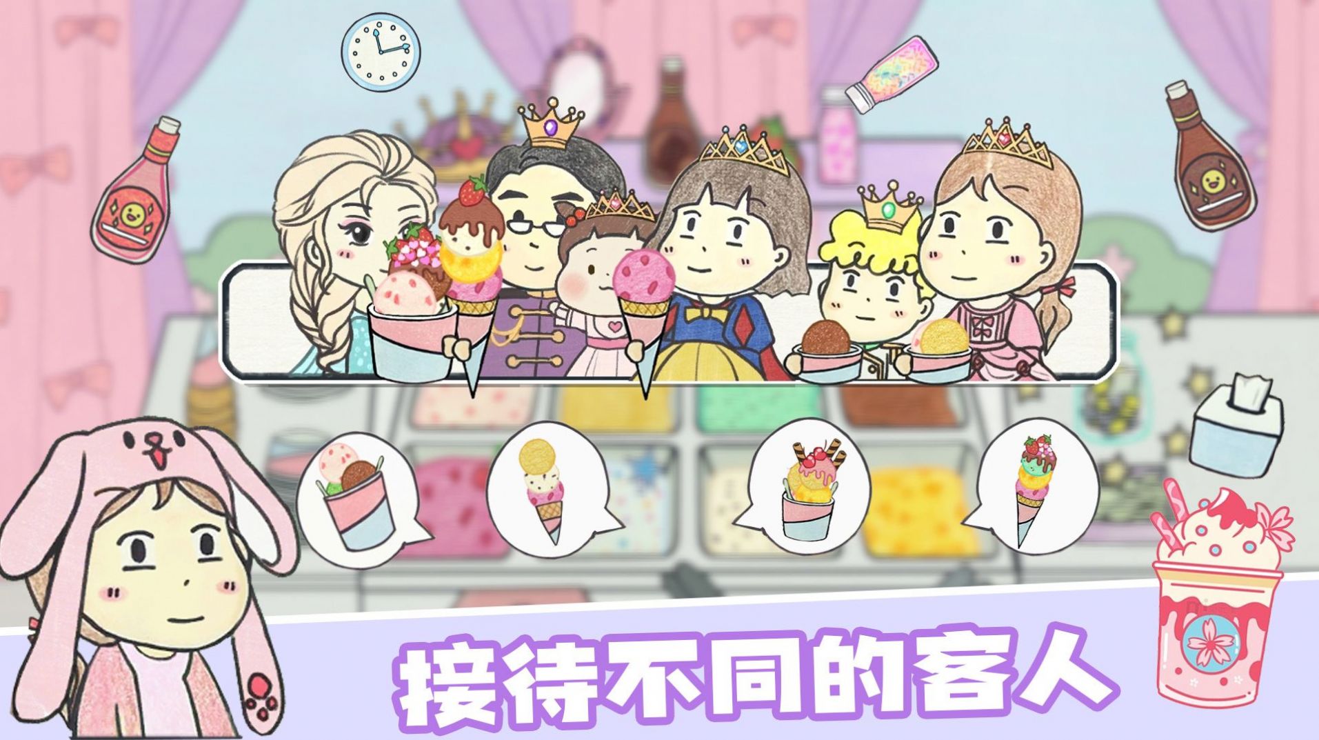 米加小镇假日餐厅(2)