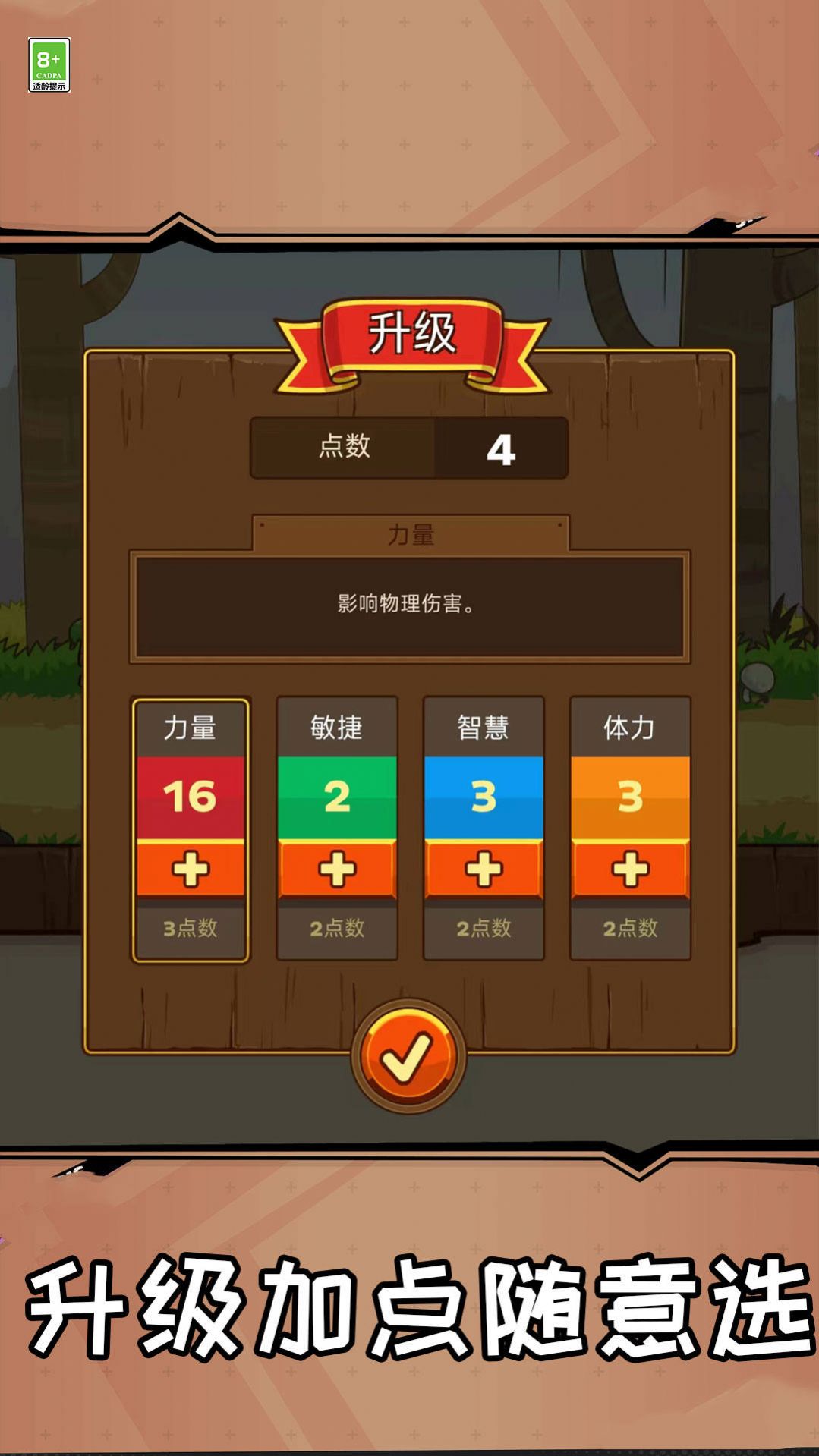 小宠物大冒险(2)