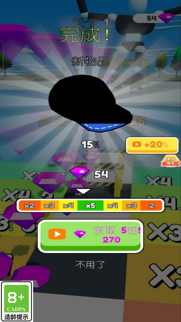果冻人666(2)