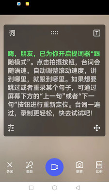 抖房通(3)