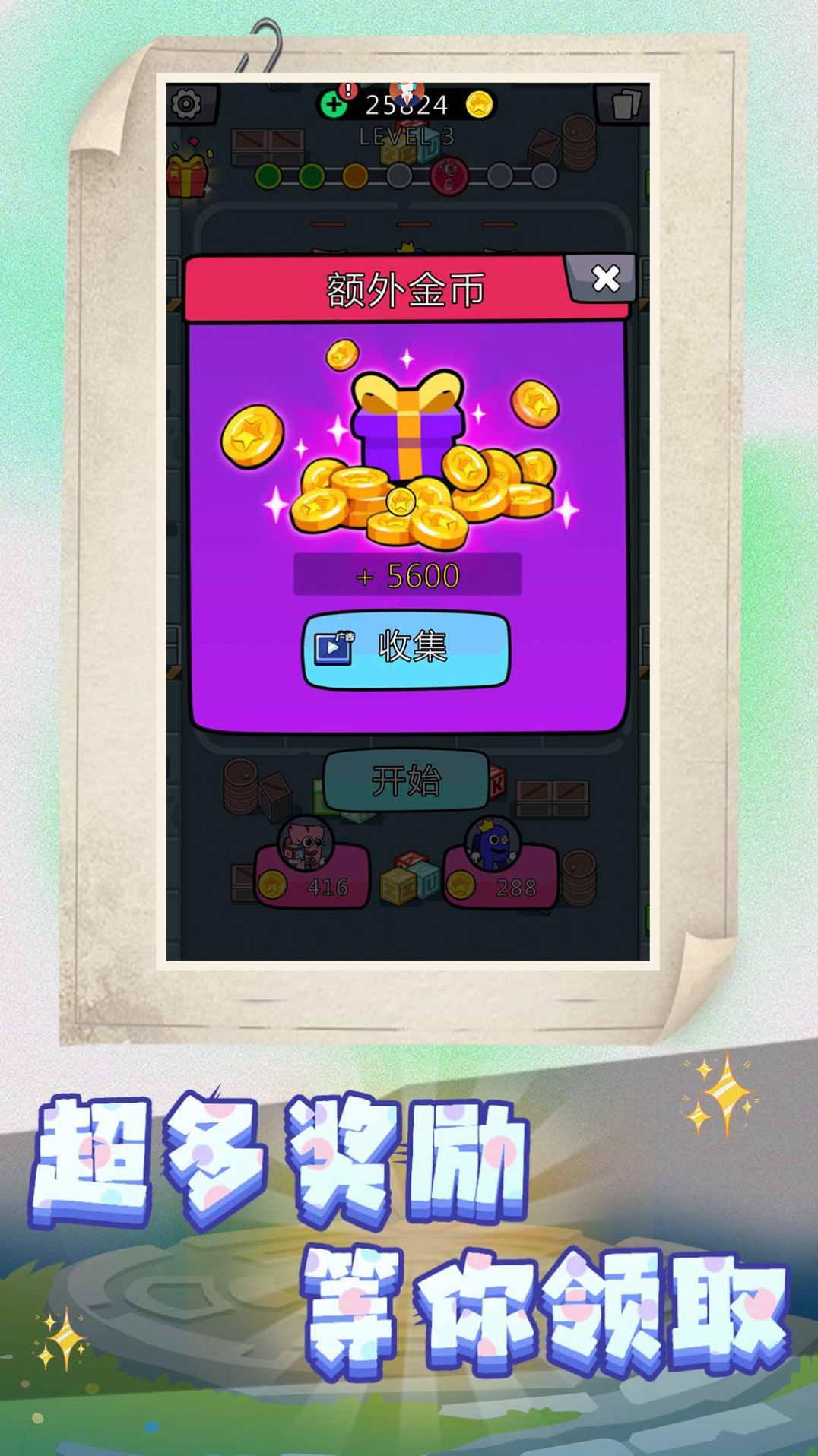战场小兵模拟(2)