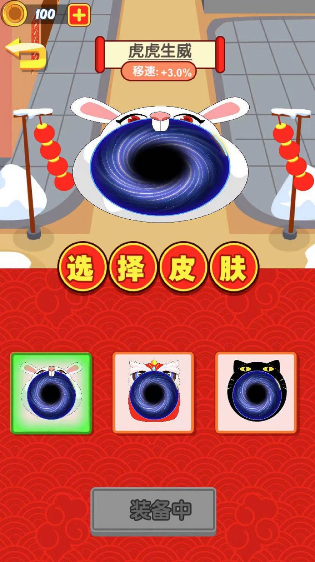 黑洞进化往前冲(3)