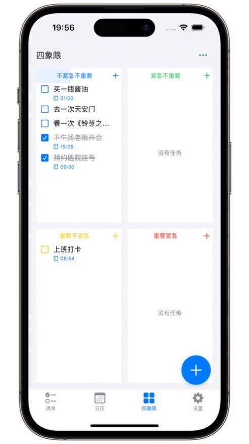 快做清单(1)