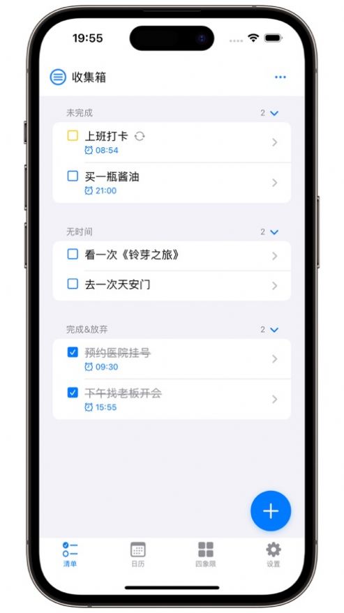 快做清单(3)
